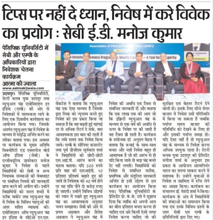 Dainik Bhaskar 12-10-2022